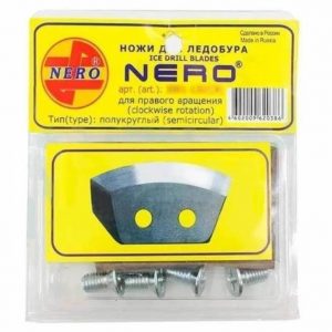Ножи для ледобура Nero 110Rмм (правое вращение)